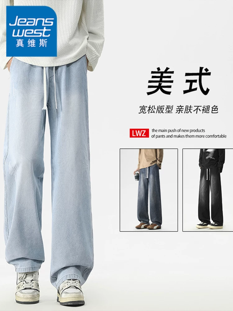 Quần jeans nam kiểu Mỹ, chất liệu denim đã qua xử lý, phong cách casual, mùa xuân thu, dáng rộng cao cấp, quần dài thương hiệu thời thượng, cá tính.