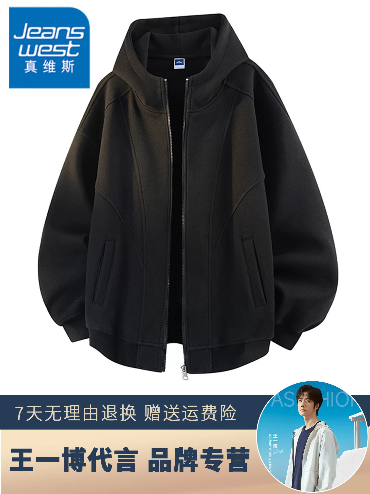 Áo khoác có mũ trùm đầu cao cấp phong cách Mỹ của Jeanswest dành cho nam, thương hiệu thời trang cao cấp mùa đông, lót lông cừu và dày dặn, áo khoác ngoài cá tính, phong cách thường ngày.