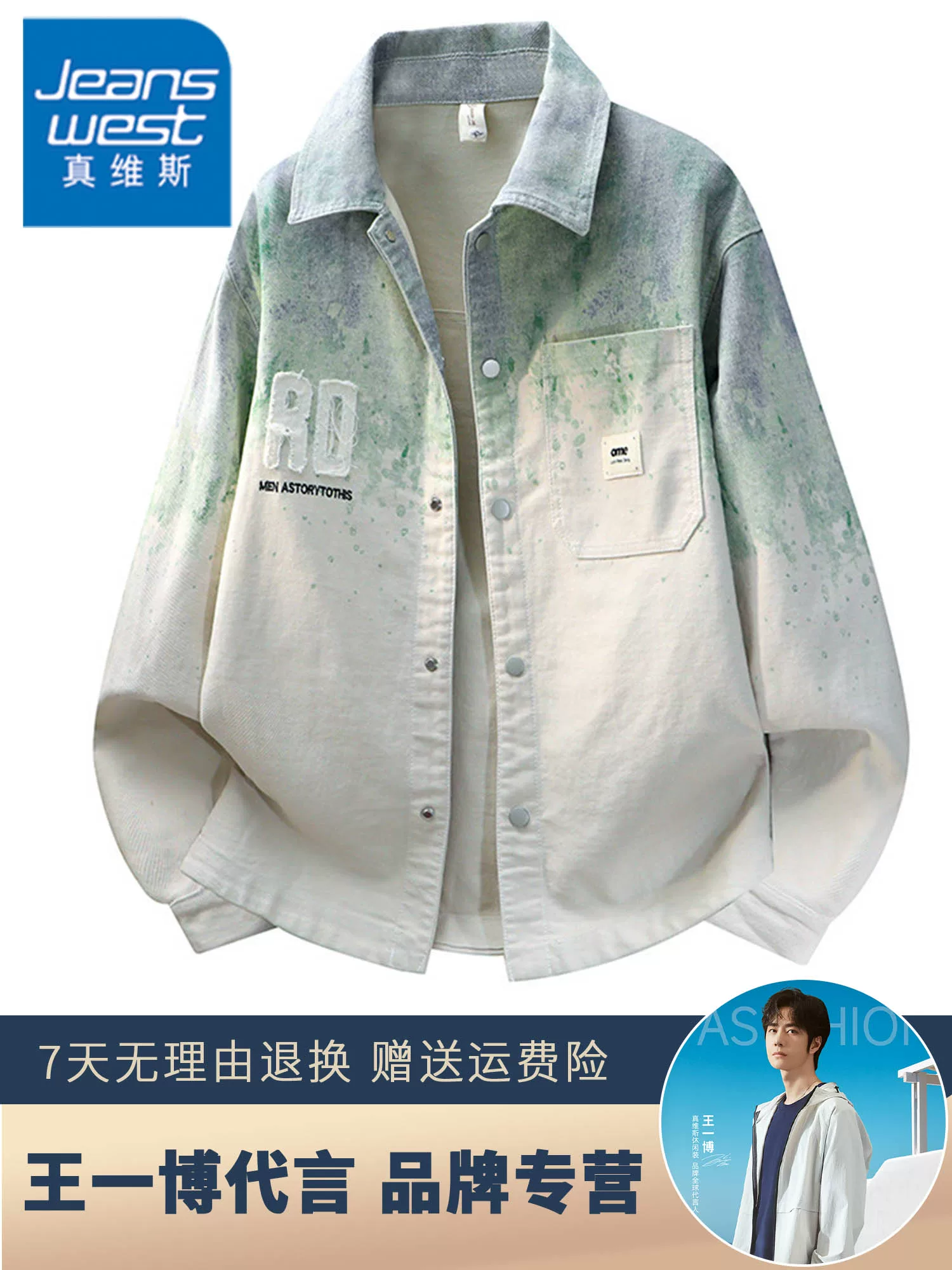 Áo khoác denim có cổ phối màu theo phong cách Mỹ của Jeanswest dành cho nam, áo khoác ngoài thông thường cao cấp hợp thời trang mùa xuân thu.