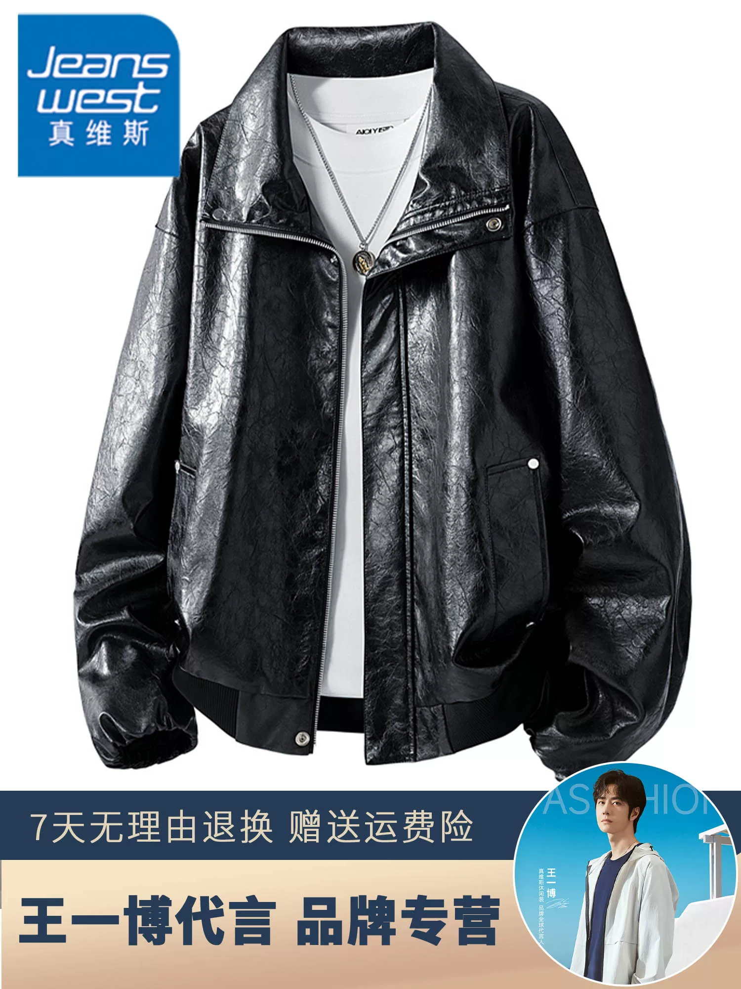 Áo khoác da nam cao cấp thời thượng thương hiệu Jeanswest, kiểu dáng cổ điển, chất liệu da, dành cho mùa xuân thu, kiểu dáng rộng rãi, đa năng, phong cách retro Mỹ.