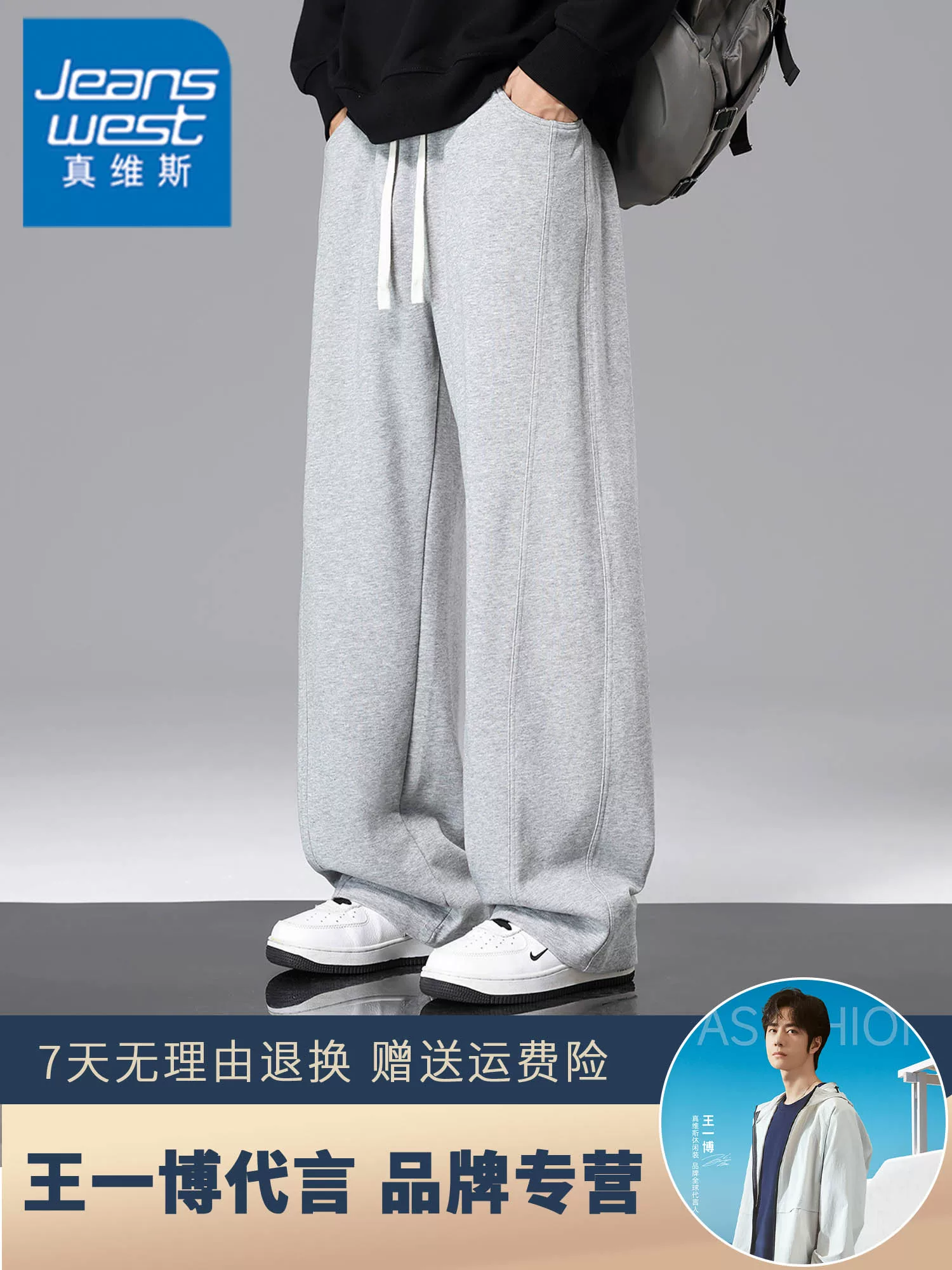 Quần dài ống đứng màu xám của Jeanswest dành cho nam, quần dài dáng rộng đa năng mùa xuân thu, quần thể thao thông thường đa năng.