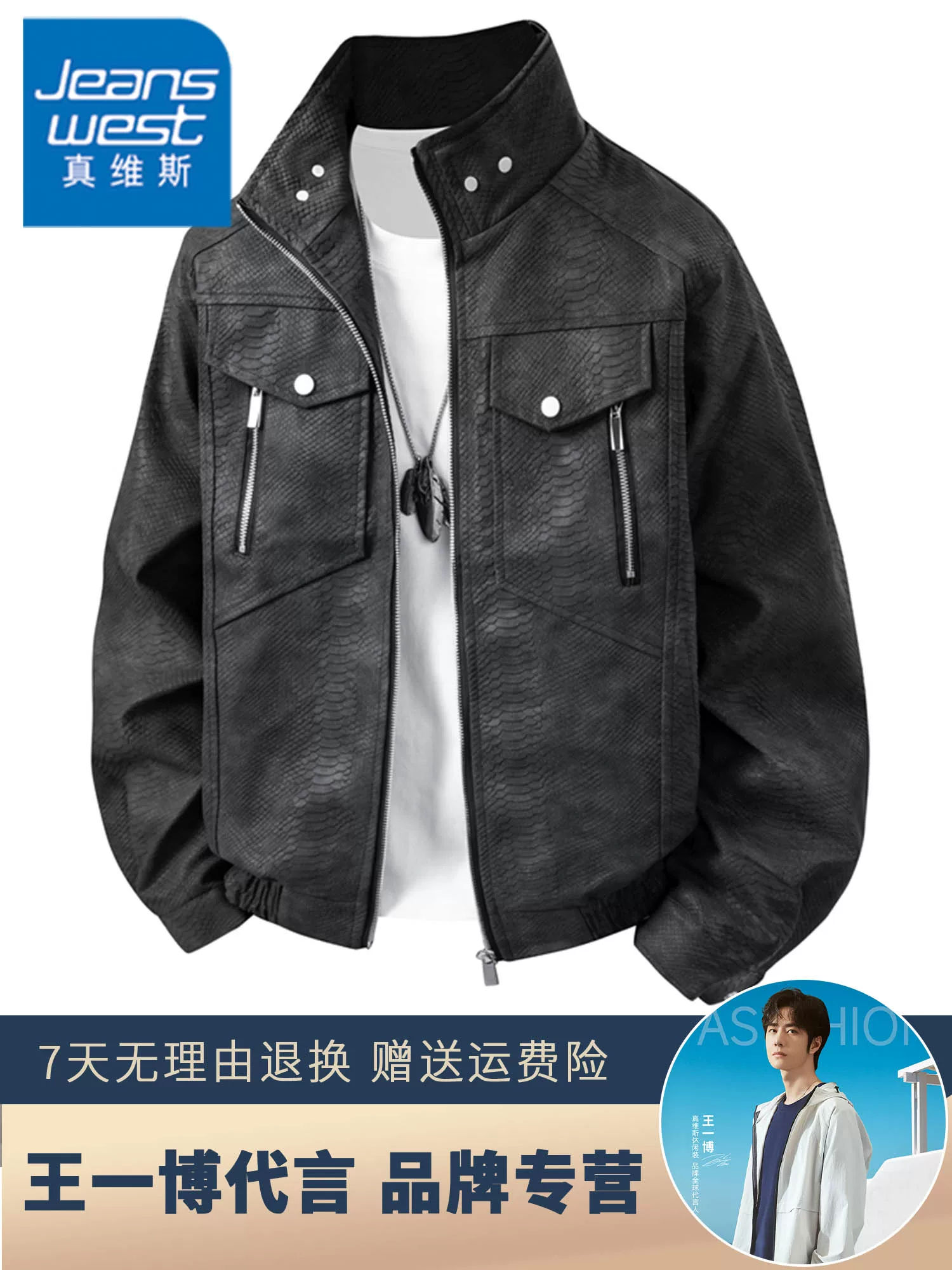 Áo khoác da cổ đứng phong cách retro Mỹ của Jeanswest dành cho nam, phong cách đường phố mùa xuân thu, áo khoác da rộng rãi và cá tính.
