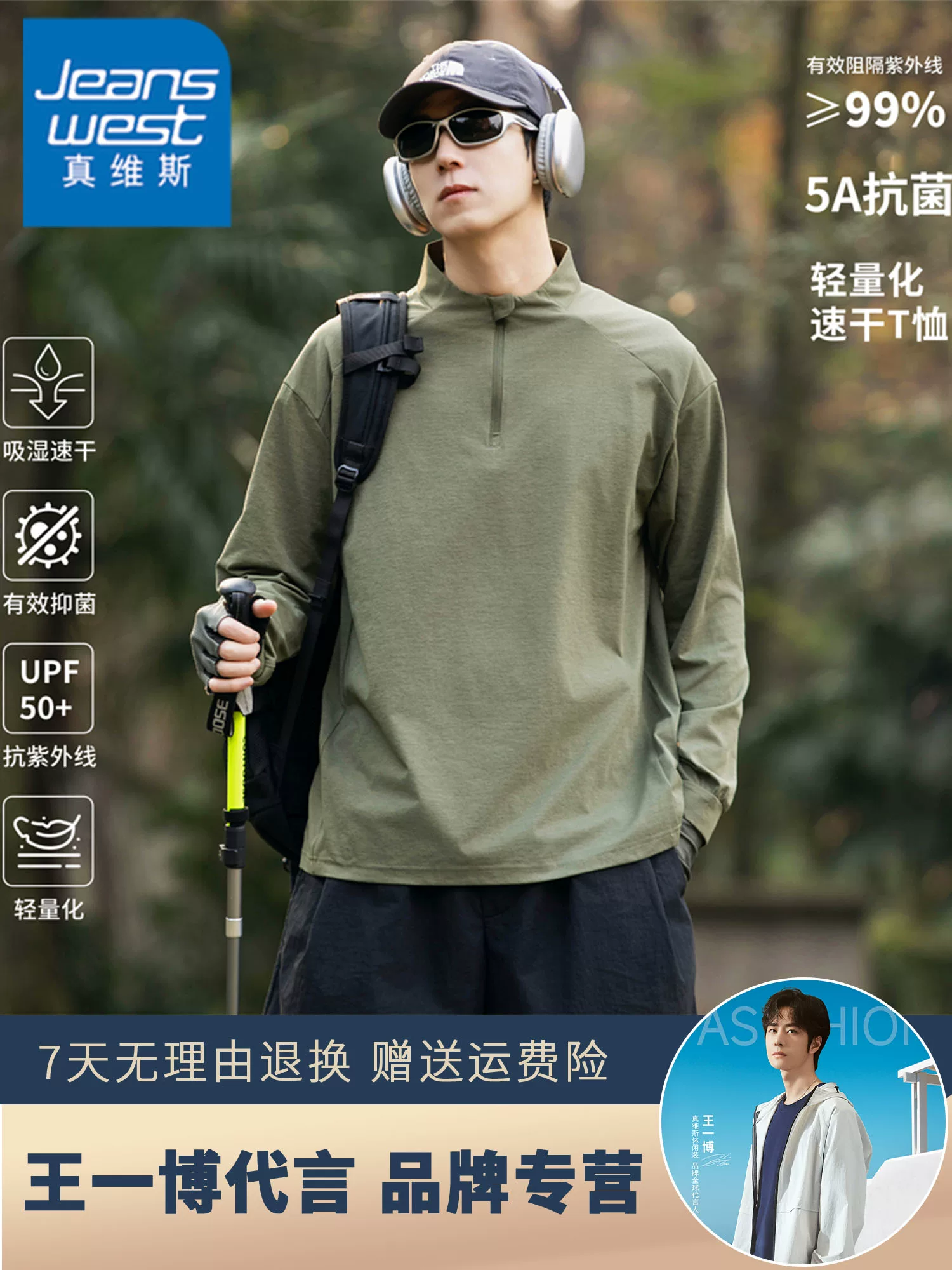 Áo thun dài tay cổ đứng nửa khóa kéo kiểu Mỹ của Jeanswest dành cho nam, áo mặc trong mùa thu.