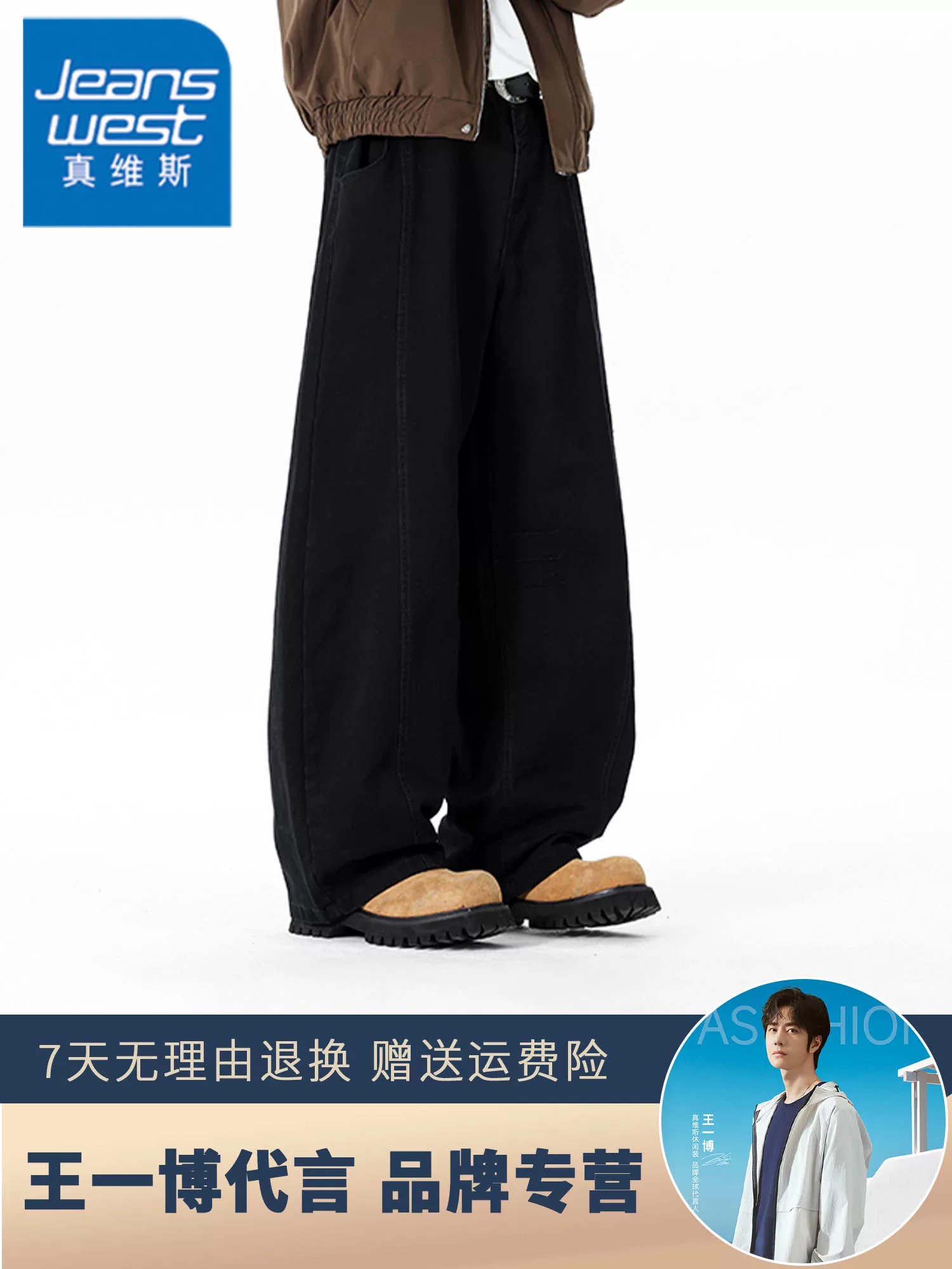 Quần âu ống rộng thời trang mới của thương hiệu Jeanswest 2026 dành cho nam, mùa xuân thu, 100% cotton nguyên chất, quần dài ống thẳng cao cấp.