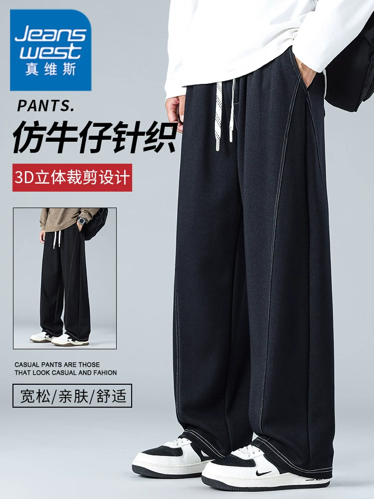 Quần thể thao dệt kim kiểu Mỹ của Jeanswest dành cho nam, mùa xuân hè, thương hiệu thời trang cao cấp, quần dài ống rộng dáng suông.