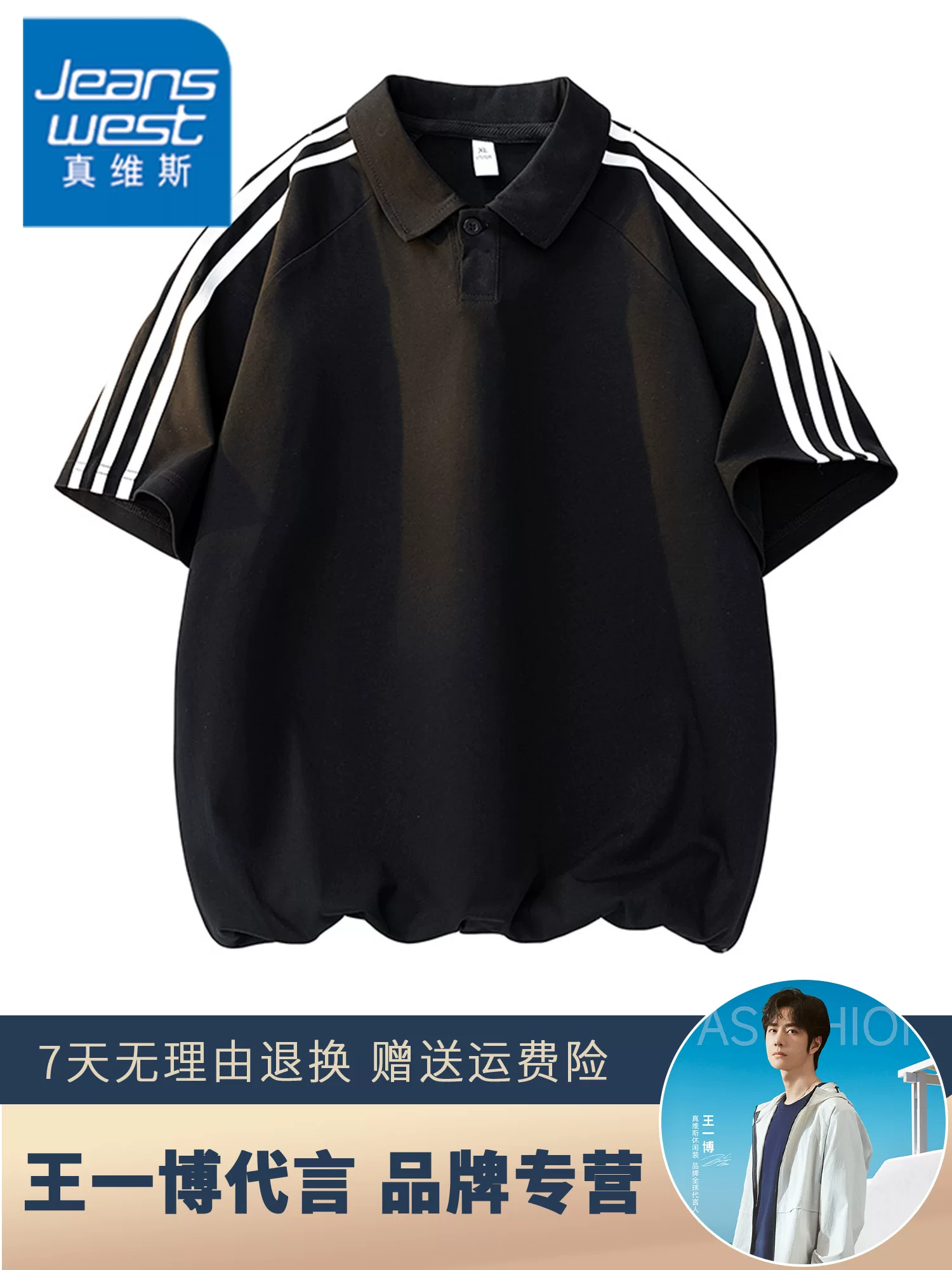 Áo thun polo nam Jeanswest kiểu Mỹ thời trang sọc ngắn tay mùa hè 2025 mỏng thoáng khí