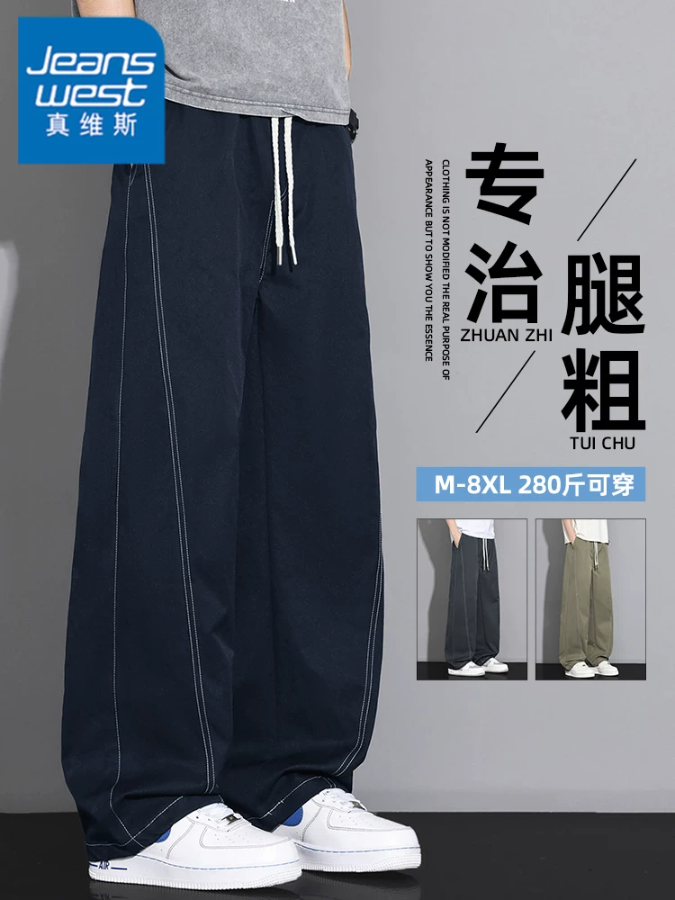 Quần dài nam Jeanswest cao cấp, chất liệu lụa băng, kiểu dáng ôm vừa vặn, thoải mái, thân thiện với da, thoáng khí, mỏng nhẹ, thích hợp cho mùa hè.
