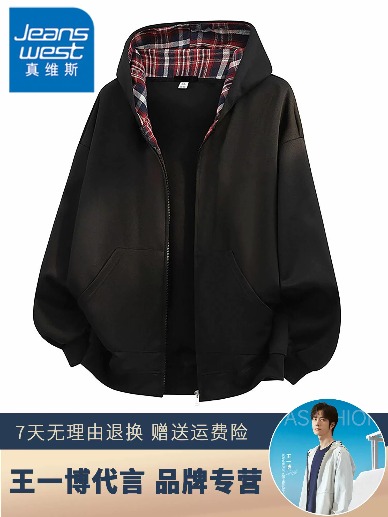 Áo khoác cardigan có mũ trùm đầu kẻ sọc của Jeanswest dành cho nam, phong cách xuân thu mới, lót lông cừu, dày dặn, rộng rãi, áo khoác thường ngày ấm áp.