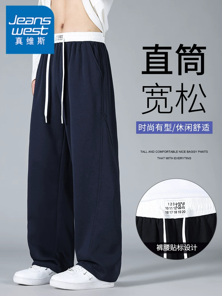 Quần jeanswest ống rộng kiểu Mỹ dành cho nam, thương hiệu thời trang cao cấp mùa hè với phong cách sành điệu và cá tính, quần dài dáng suông.