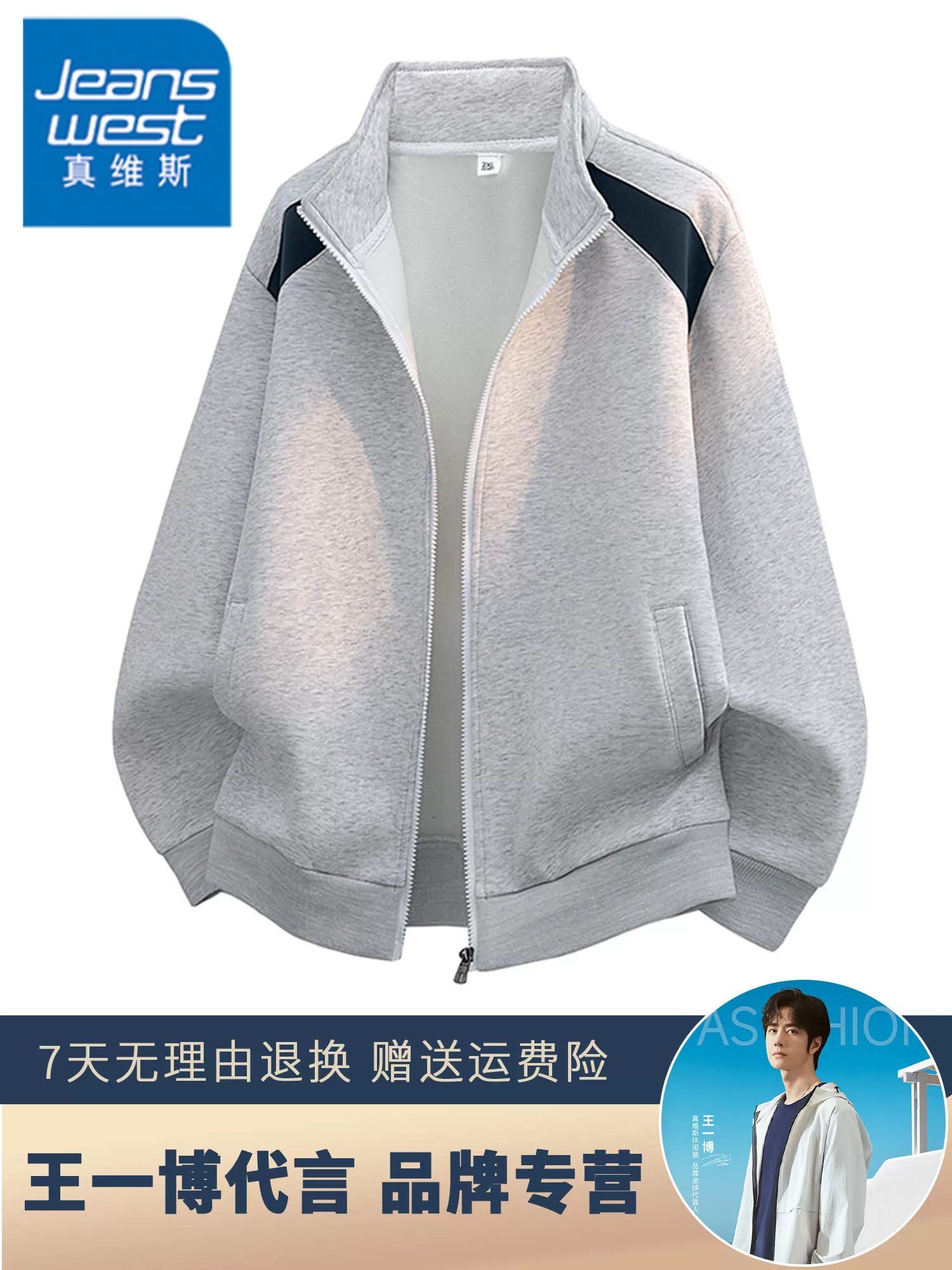 Áo khoác cổ đứng cao cấp hoàn toàn mới của Jeanswest dành cho nam giới, mùa xuân thu, áo khoác mát mẻ, hợp thời trang, phong cách Mỹ cao cấp.