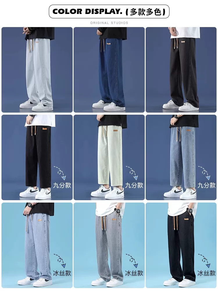 Quần jean ống rộng dáng thẳng của Jeanswest dành cho nam, quần thường ngày đa năng dáng rộng mới cho mùa xuân và mùa thu.