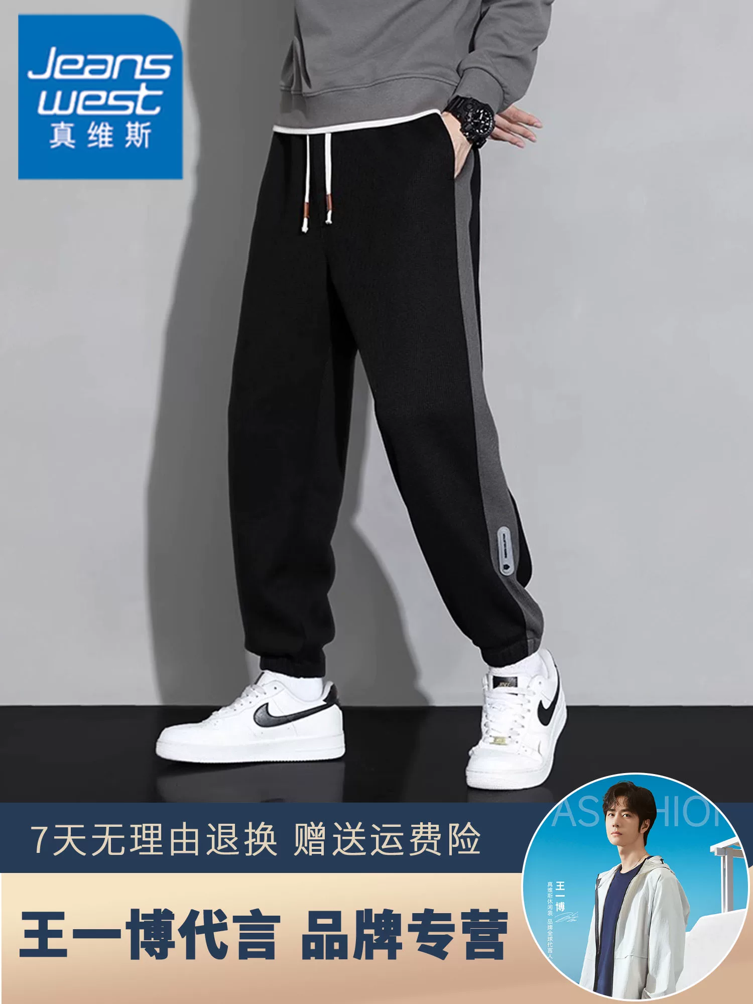 Quần jogger nam phong cách Mỹ thời thượng của Jeanswest, quần dài đa năng cho mùa xuân và mùa thu.