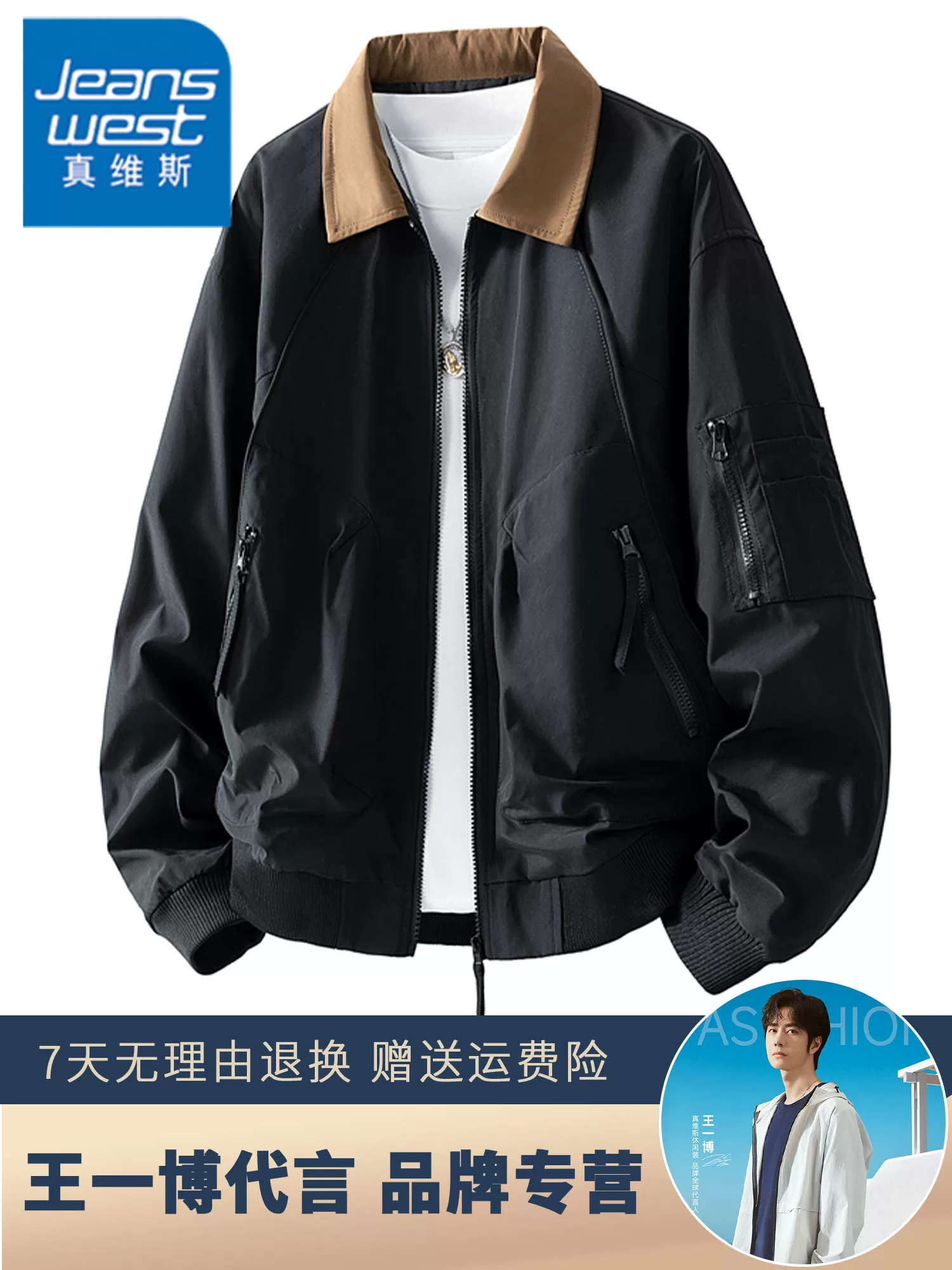 Áo khoác có ve áo kiểu Mỹ của Jeanswest dành cho nam, mùa xuân và mùa thu, thương hiệu thời trang cao cấp, áo khoác ngoài rộng rãi, thoải mái, đa năng.