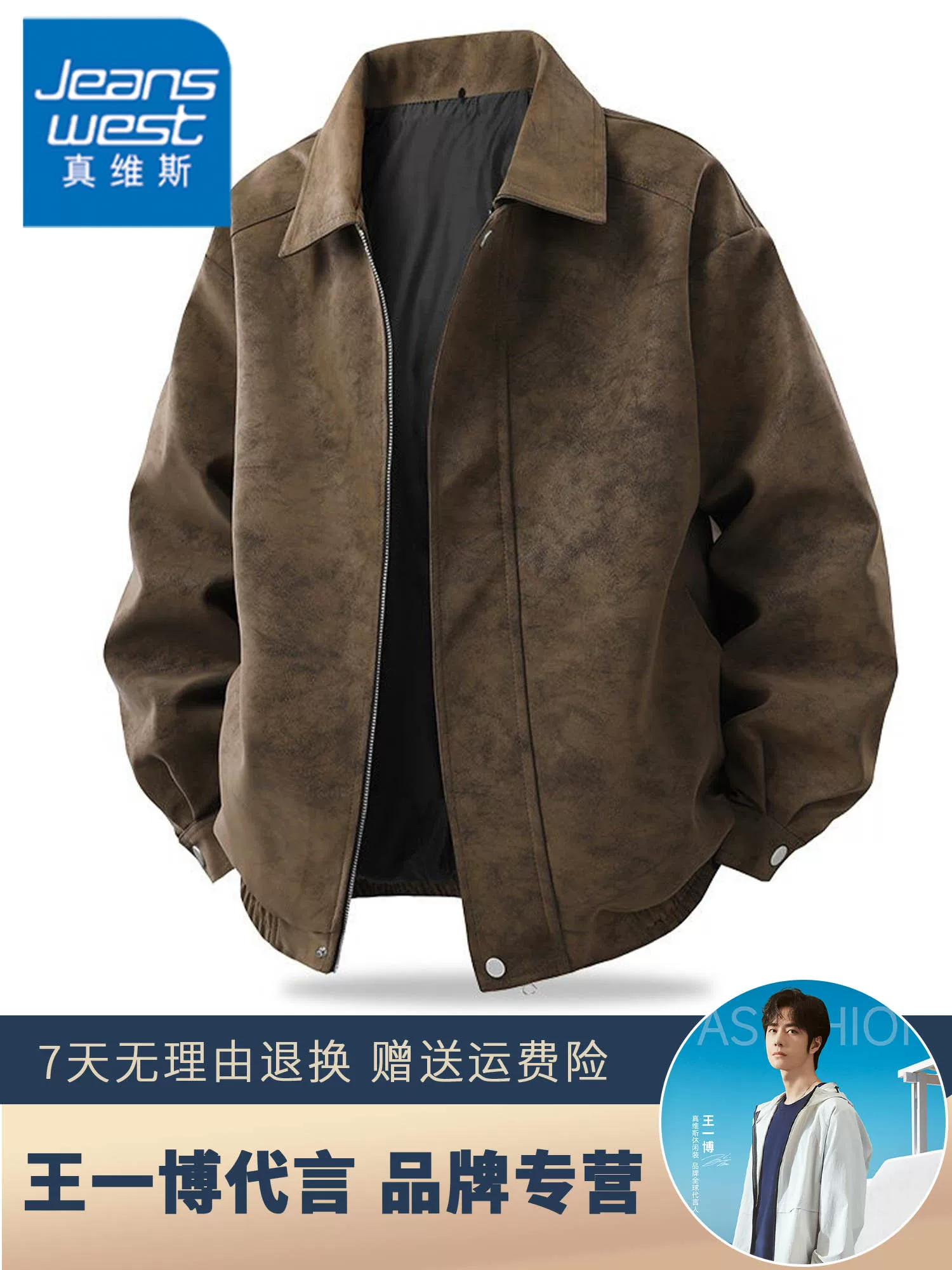 Áo khoác da PU lót lông cừu kiểu mới của Jeanswest dành cho nam, áo khoác dày dặn thời trang cao cấp mùa thu đông.