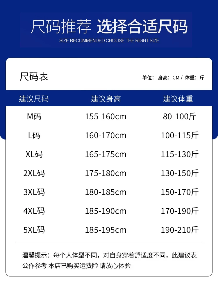 Quần short lụa băng màu hồng nhạt của Jeanswest dành cho nam, thương hiệu thời trang mới mùa hè, quần short năm điểm rộng rãi, nhanh khô dành cho cặp đôi.