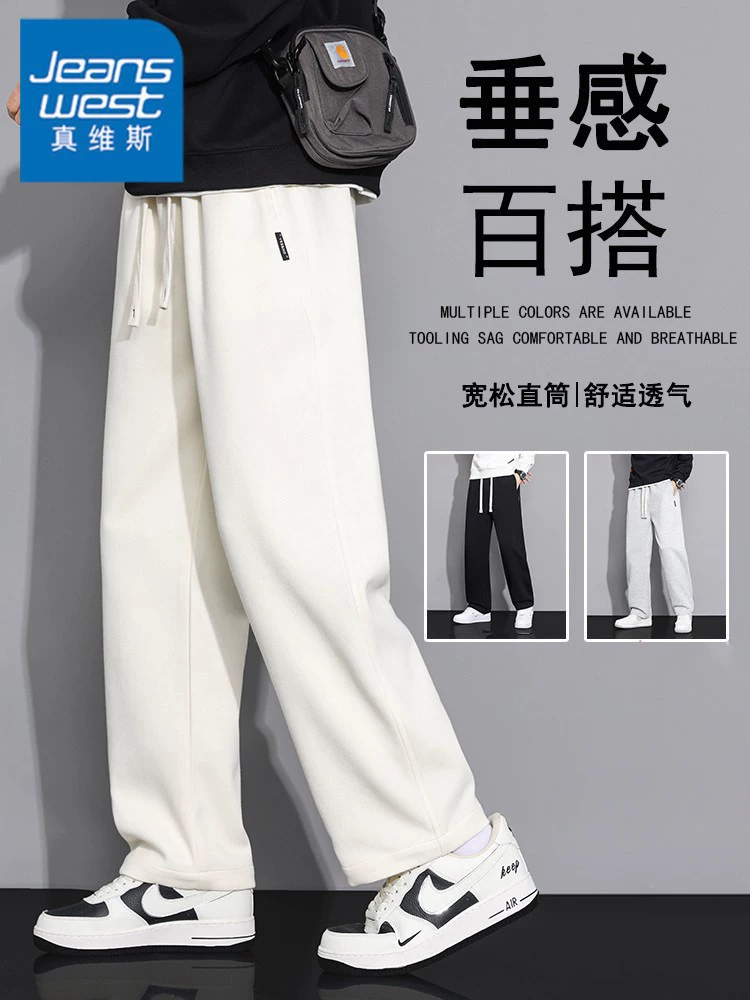 Quần thể thao nam Jeanswest kiểu Mỹ, dáng thẳng, cạp cao, chất liệu thun, mẫu mới xuân thu 2026, quần dài cao cấp, phong cách thường ngày.