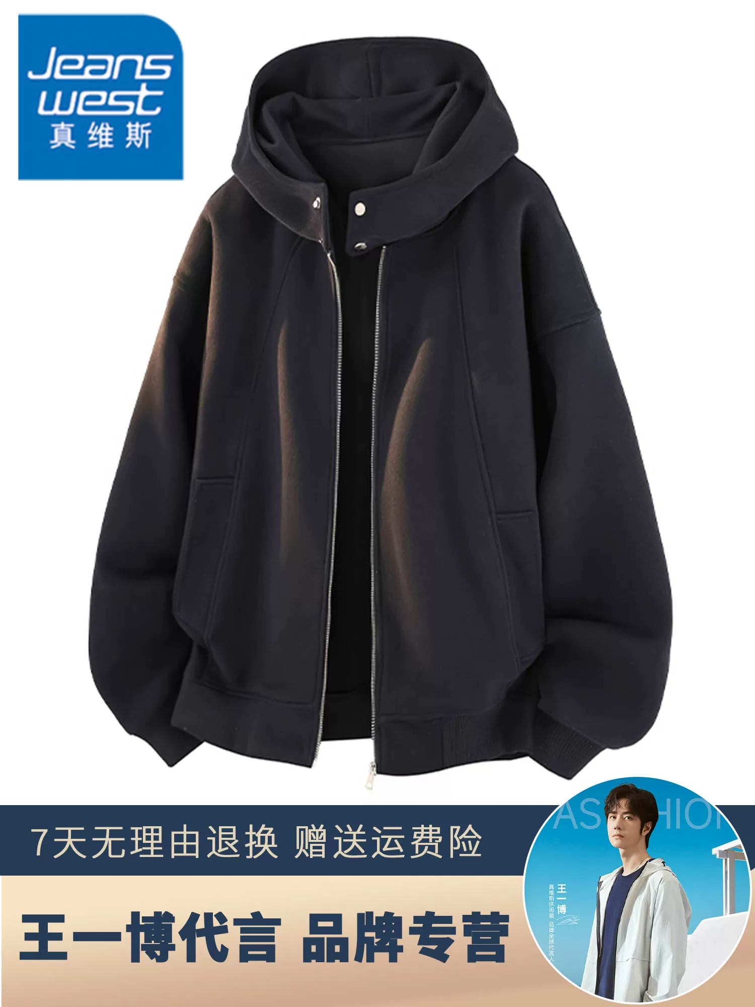 Áo khoác cardigan có mũ thời trang Jeanswest dành cho nam, mùa xuân thu 2026, áo cardigan cao cấp hợp thời trang, phong cách thường ngày.
