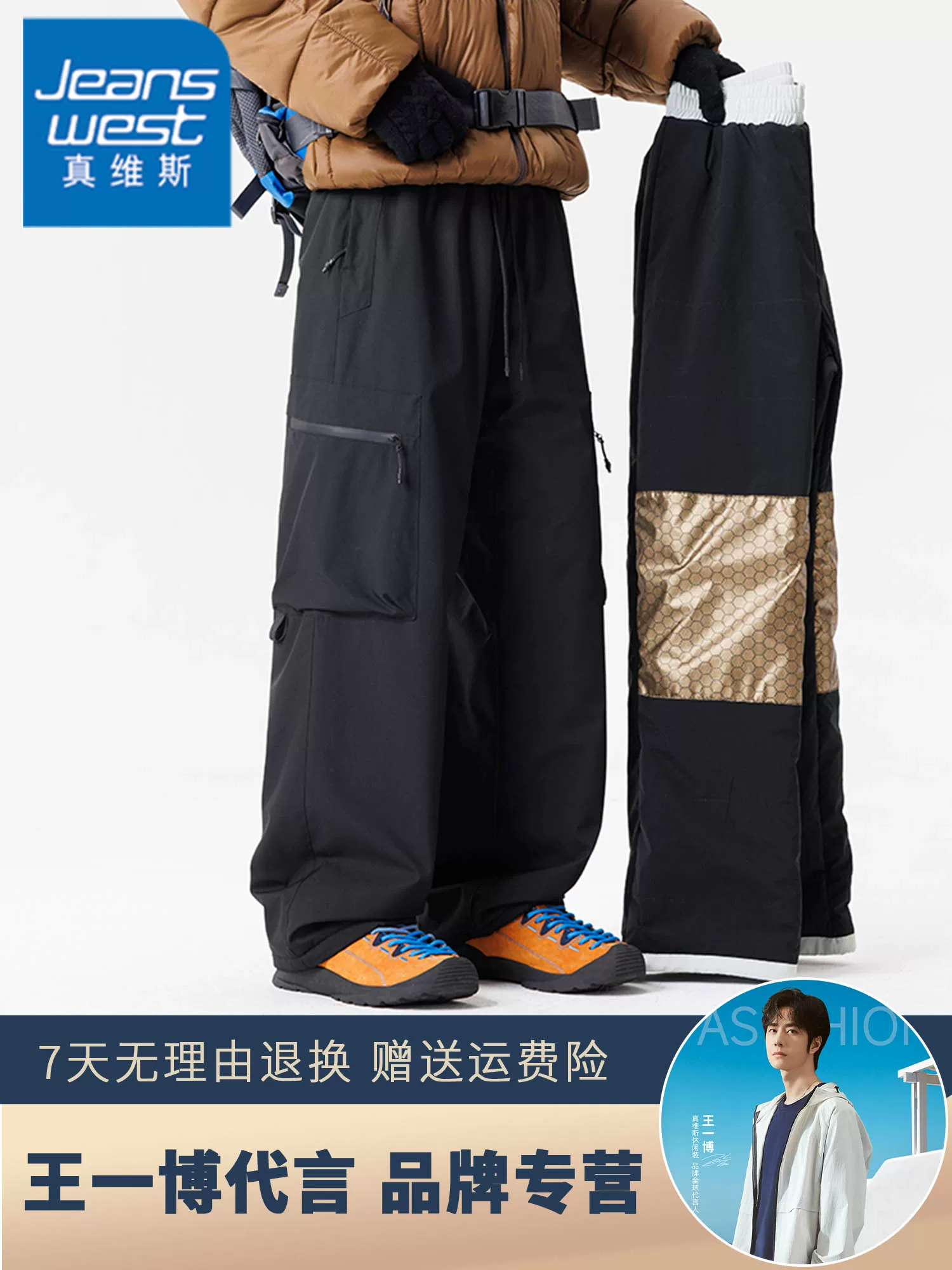 Quần cotton phong cách quần áo bảo hộ ngoài trời Jeanswest dành cho nam, quần thể thao trượt tuyết dày dặn giữ ấm mùa đông.