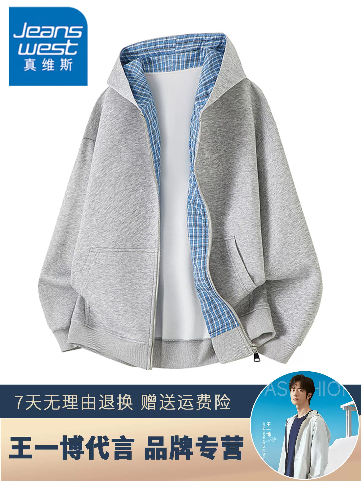 Áo khoác cardigan có mũ trùm đầu kiểu Mỹ của Jeanswest dành cho nam mùa xuân thu mới áo khoác thương hiệu thời trang cao cấp mới