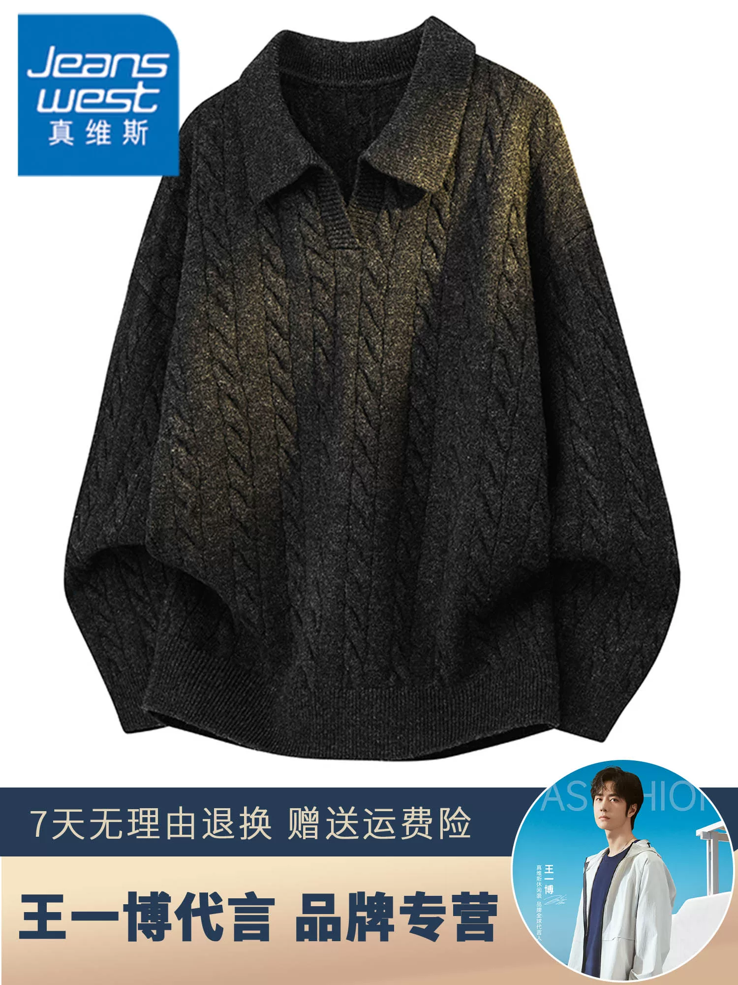 Áo len cổ trụ dệt kim kiểu dáng Old Money của Jeanswest dành cho nam, chất liệu dệt kim cổ điển lót lông cừu mùa thu/đông.