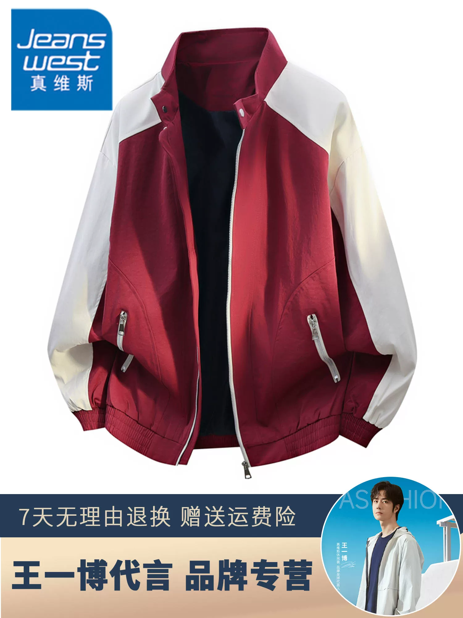Áo khoác cổ điển kiểu Mỹ của Jeanswest dành cho nam, mùa xuân và mùa thu, áo khoác ngoài đa năng, rộng rãi, chống gió, cao cấp, hợp thời trang.