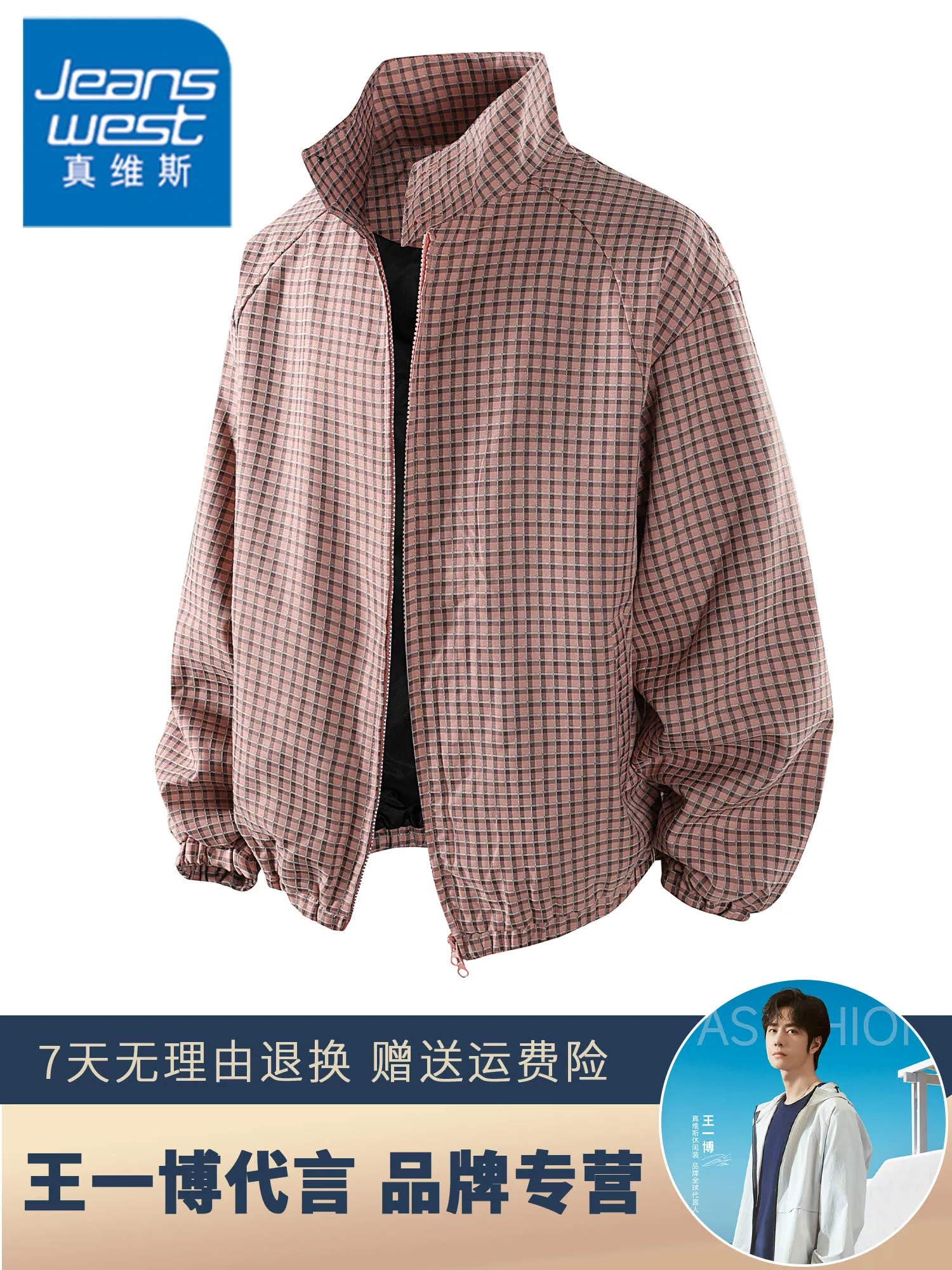 Áo khoác cổ đứng kẻ sọc thương hiệu Jeanswest retro hợp thời trang dành cho nam giới, trang phục công sở phong cách Mỹ giản dị mới cho mùa xuân và mùa thu với cảm giác cao cấp.