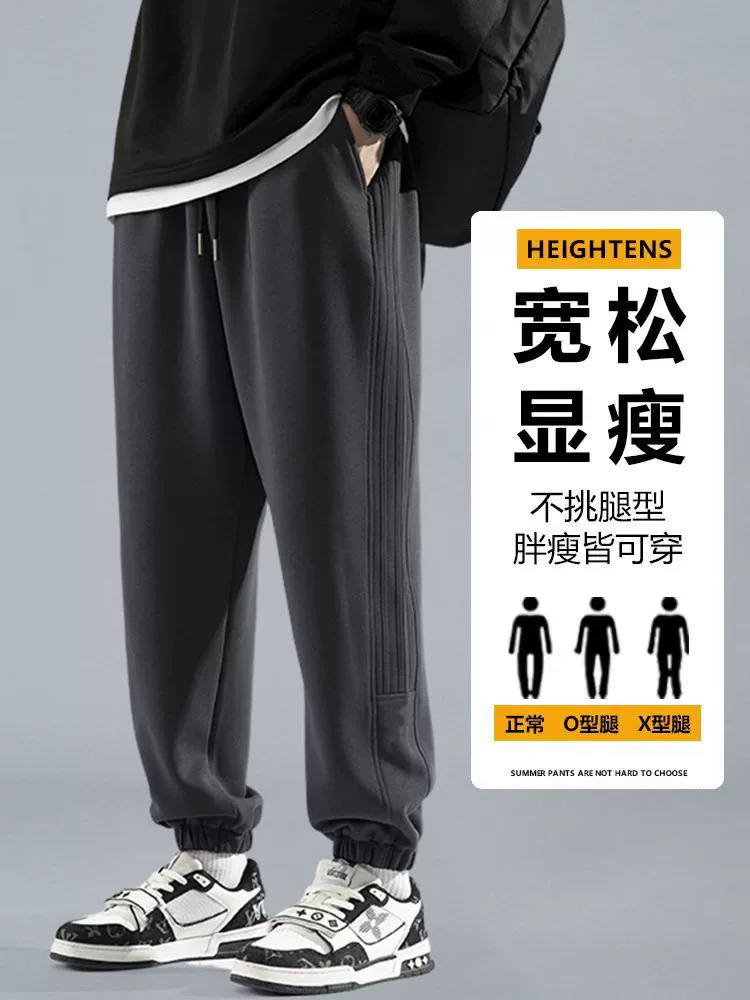 Quần jogger dáng rộng màu đen của Jeanswest dành cho nam, quần thể thao hợp thời trang phong cách Mỹ dành cho giới trẻ mùa xuân và mùa thu.