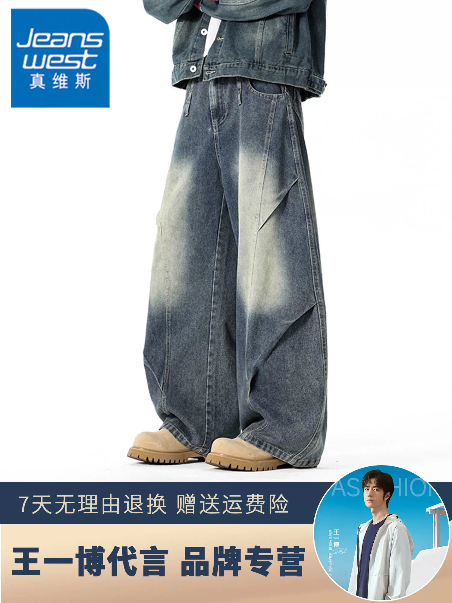 Quần jeans ống rộng vintage của Jeanswest dành cho nam, thương hiệu thời trang đường phố cao cấp của Mỹ mùa thu đông, quần dài phong cách và cao cấp.
