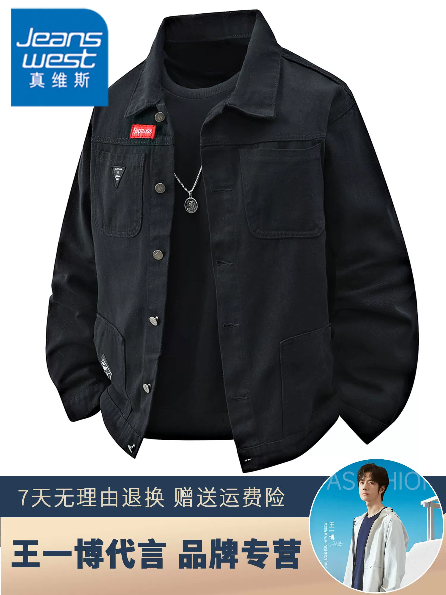 Áo khoác denim kiểu cổ điển màu đen của Jeanswest dành cho nam giới, mùa xuân và mùa thu, áo khoác ngoài rộng rãi, phong cách đường phố sành điệu.