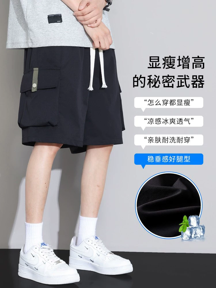 Quần short công sở cỡ lớn màu đen của Jeanswest dành cho nam, kiểu mới mùa hè 2026, quần short năm điểm vải lụa băng dành cho giới trẻ.