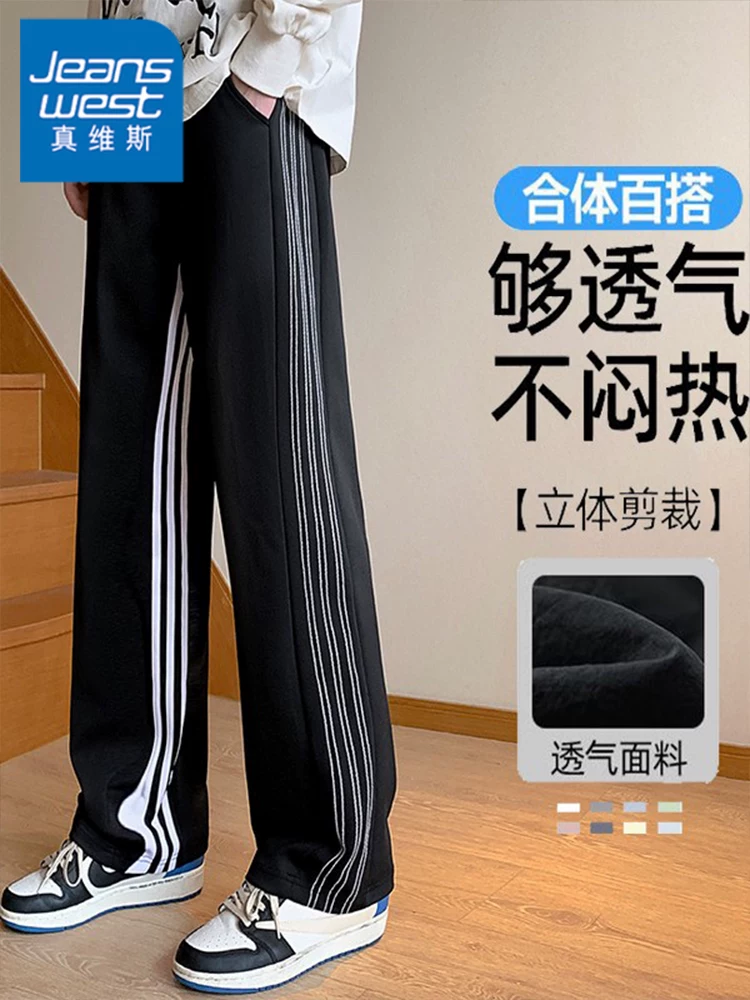 Quần jeanswest kiểu Mỹ mới, phong cách thon gọn, cổ điển, sọc bên, phối màu, ba sọc, mỏng, đa năng, quần thường ngày.