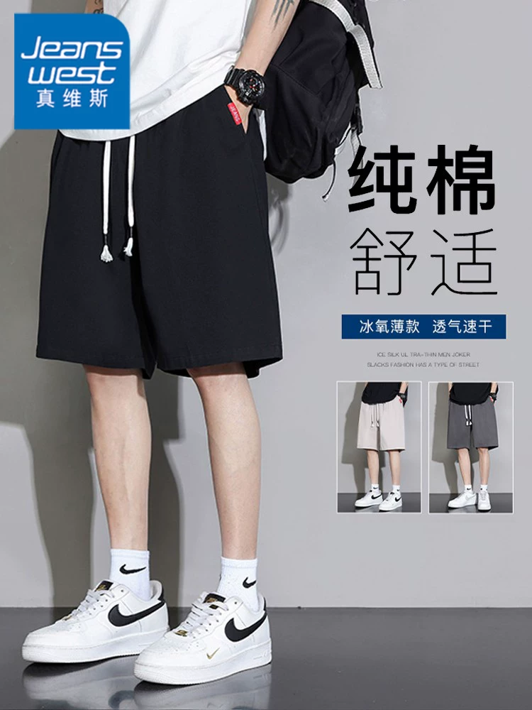 Quần short cotton nguyên chất Jeanswest dành cho nam, quần short thể thao mỏng thoáng khí mùa hè, dáng rộng, quần dài vừa phải, đa năng, phong cách thường ngày.