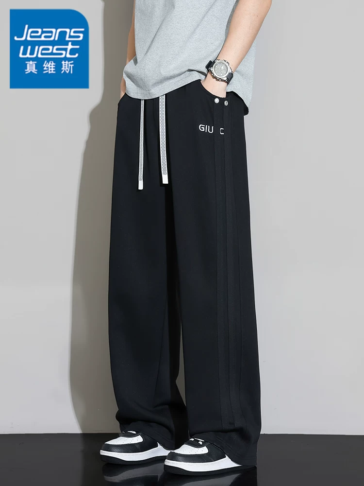Quần Jeanswest Nam Ống Rộng Quần Ống Suông Xuân Thu 2026 Mới Hợp Thời Trang Thương Hiệu Cao Cấp Quần Dài Rộng