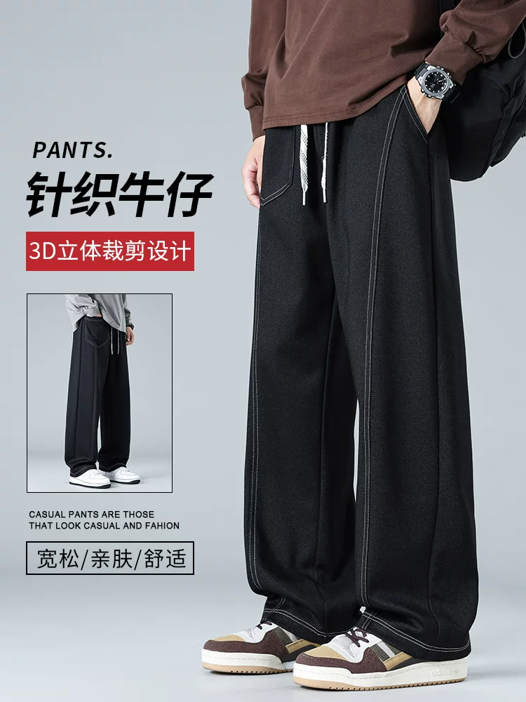 Quần thể thao dệt kim kiểu Mỹ của Jeanswest dành cho nam, thương hiệu thời thượng mùa xuân hè, quần dài dáng rộng cao cấp, cá tính và sành điệu.