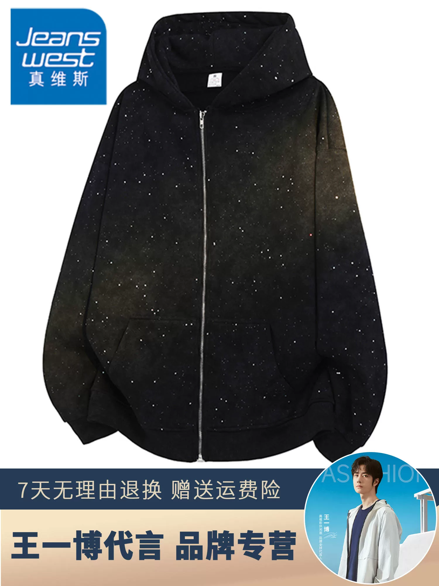 Jeanswest Starry Sky Áo len cardigan cotton nguyên chất nam mùa thu/đông phong cách Mỹ hợp thời trang thương hiệu lót lông cừu dày dặn ấm áp.