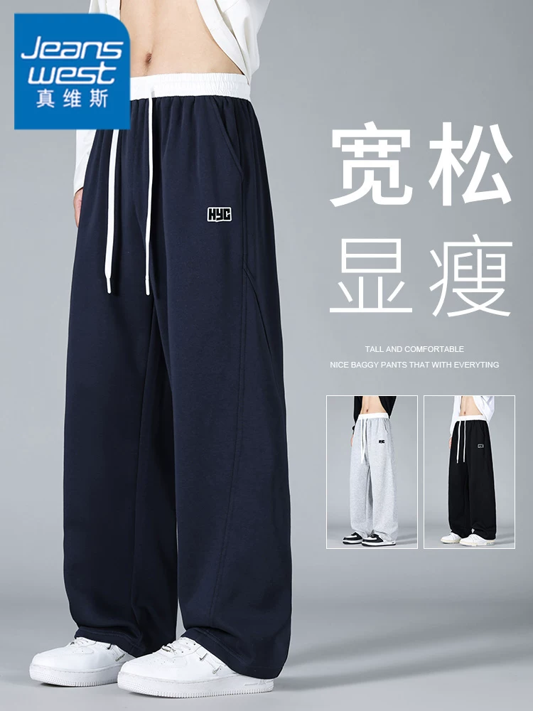 Quần dài dáng suông Jeanswest dành cho nam, thương hiệu thời trang xuân hè, quần dài sành điệu và cao cấp.