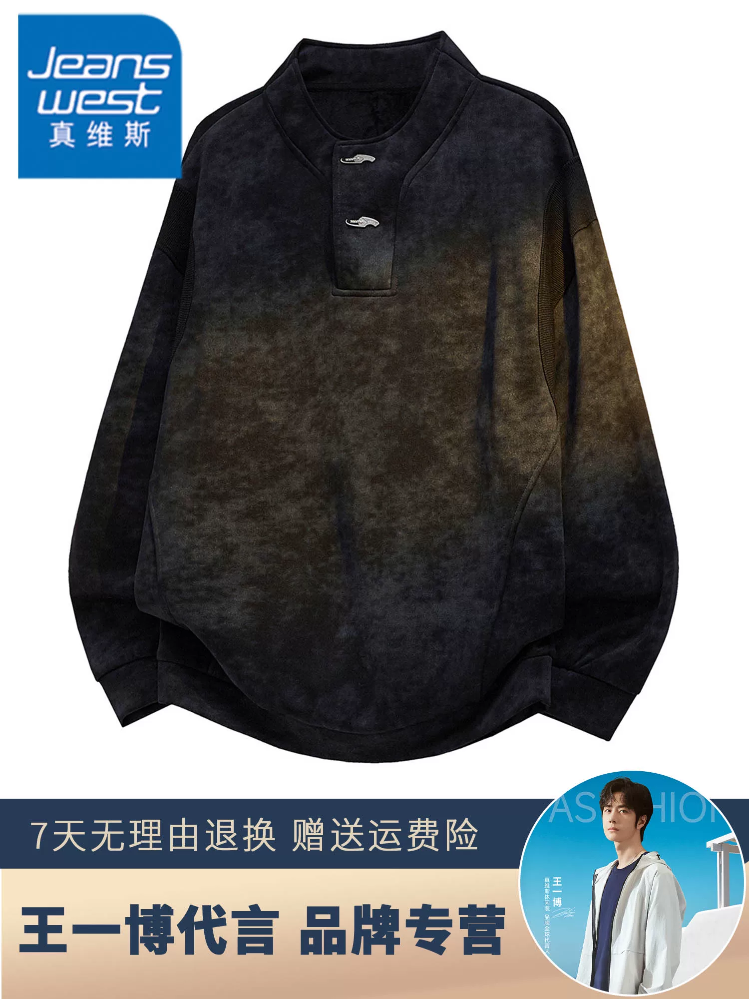 Áo nỉ nhuộm màu kiểu Trung Quốc mới của Jeanswest dành cho nam, áo sơ mi cơ bản hợp thời trang mùa xuân thu, áo chui đầu cổ đứng thông thường.