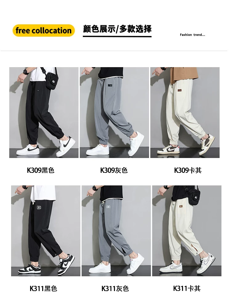 Quần lụa băng nhanh khô Jeanswest dành cho nam, kiểu dáng mỏng mùa hè, thương hiệu thời thượng, quần thể thao dáng suông, quần lửng.