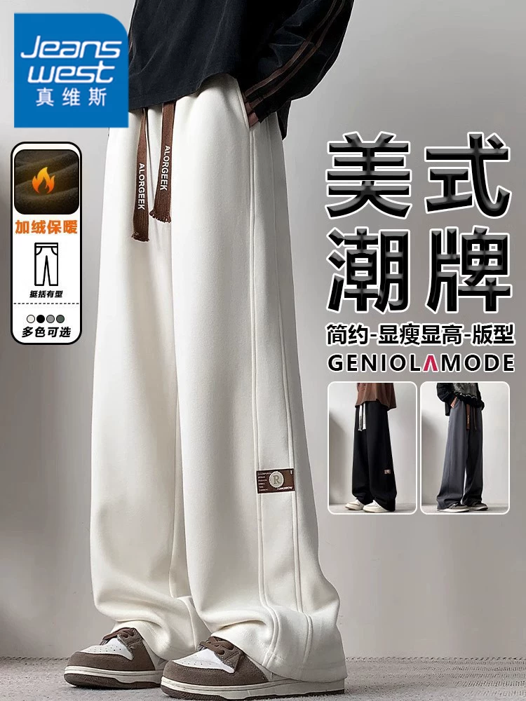 Quần thể thao ống rộng dáng thẳng hợp thời trang theo phong cách Mỹ của Jeanswest dành cho nam, mẫu mới mùa xuân thu với cảm giác cao cấp và hiệu ứng rủ mềm mại, quần thể thao thường ngày.