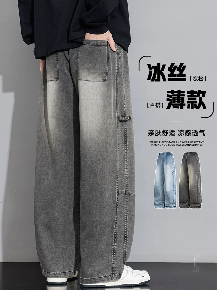 Quần jeans ống đứng chất liệu lụa đá lyocell Jeanswest dành cho nam, quần dài mùa hè rộng rãi, thoải mái, thời trang cao cấp.