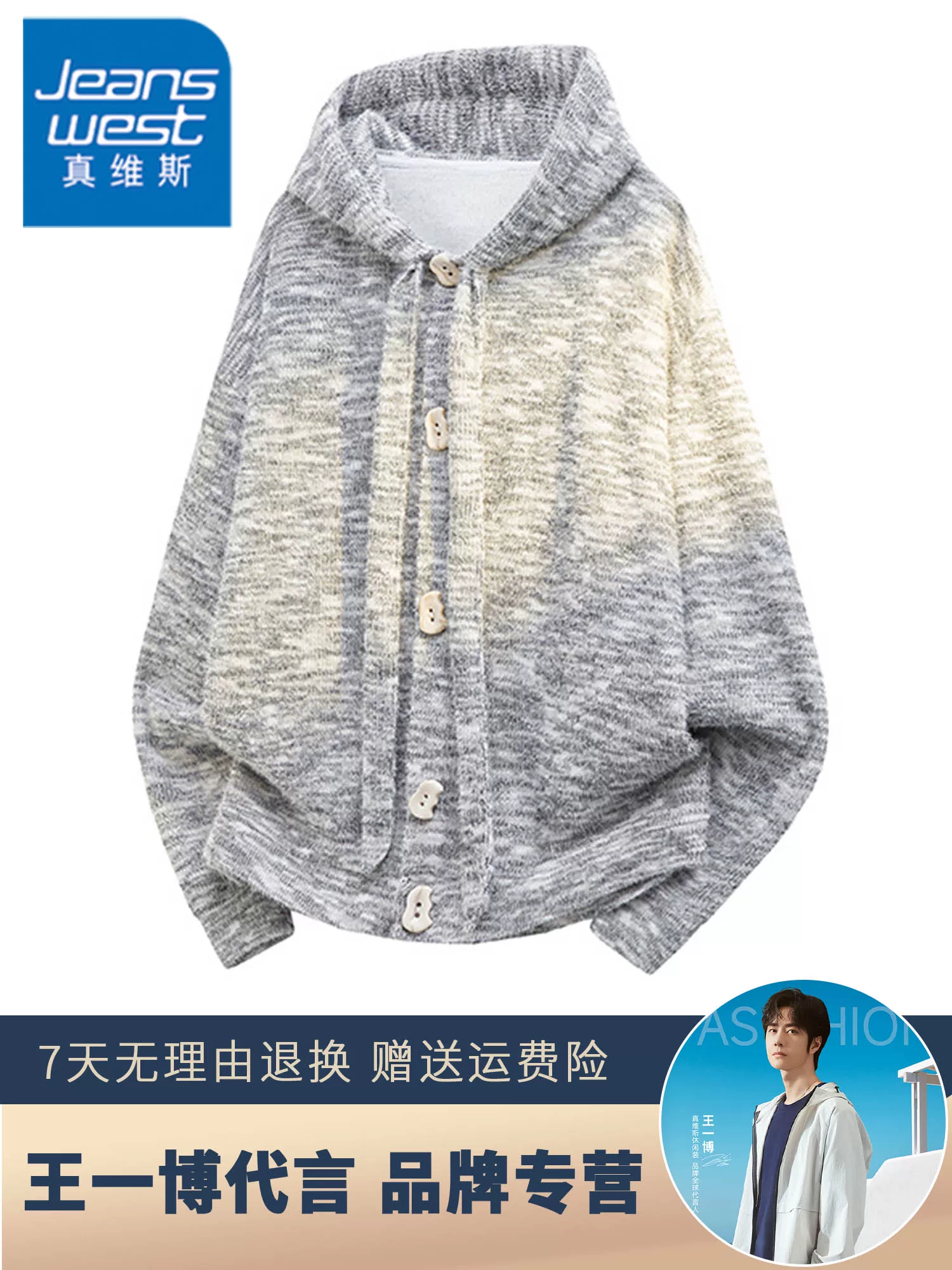Áo khoác cardigan có mũ trùm đầu chấm bi cầu vồng phong cách lười biếng của Jeanswest dành cho nam, dáng rộng, cỡ lớn, áo khoác thường ngày cho mùa xuân và mùa thu.