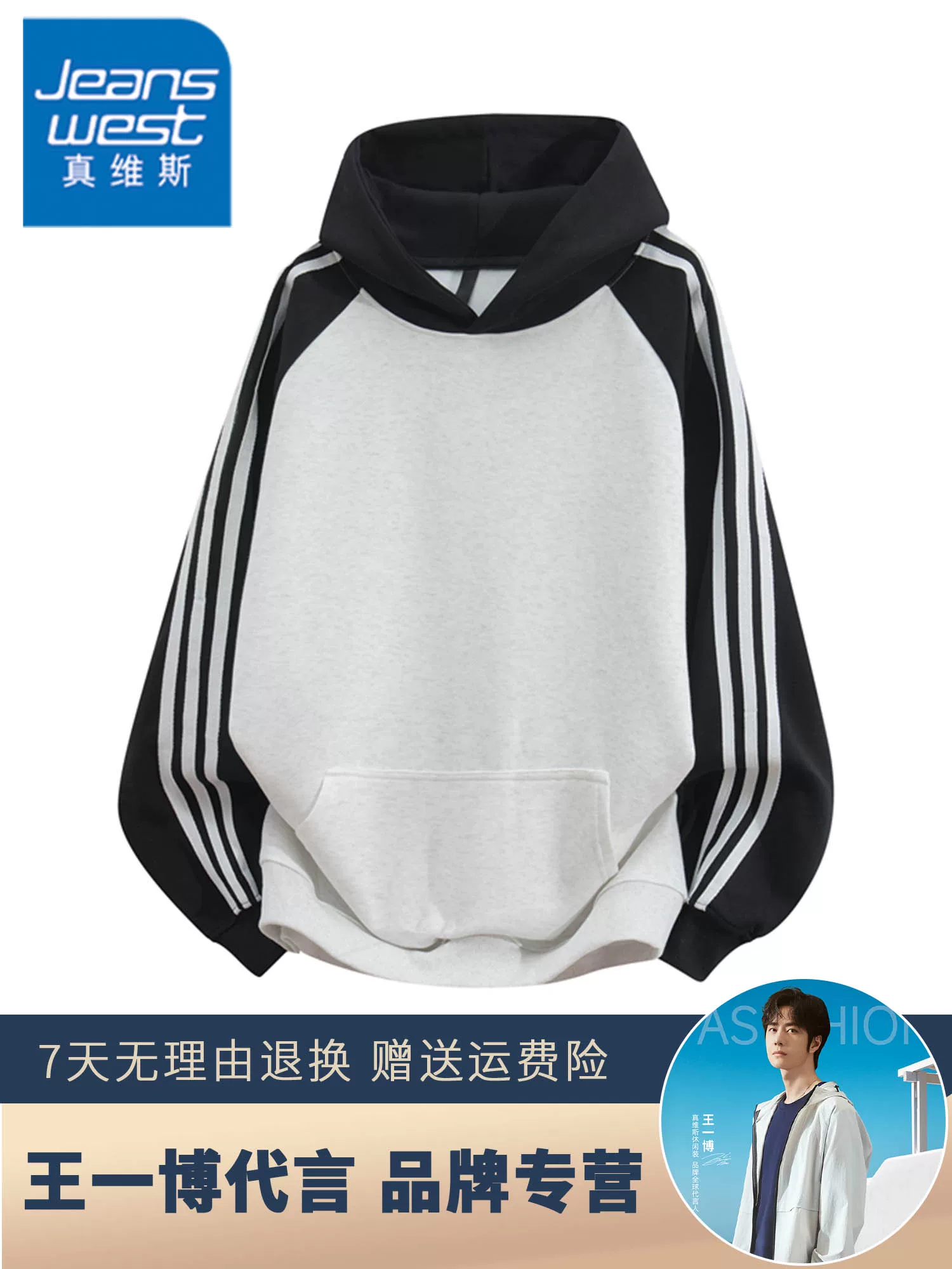 Áo nỉ có mũ trùm đầu 100% cotton nguyên chất của thương hiệu thời trang phong cách Mỹ của Jeanswest dành cho nam giới, mùa xuân và mùa thu, ấm áp, rộng rãi và thoải mái.