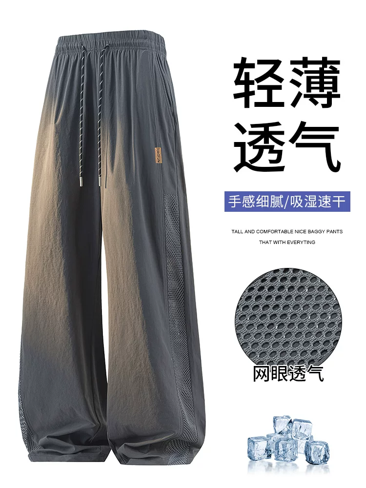Quần dài ống đứng có dây rút bằng vải lụa mát mẻ của Jeanswest dành cho nam, quần dài rộng rãi thoáng khí thân thiện với da mùa hè.