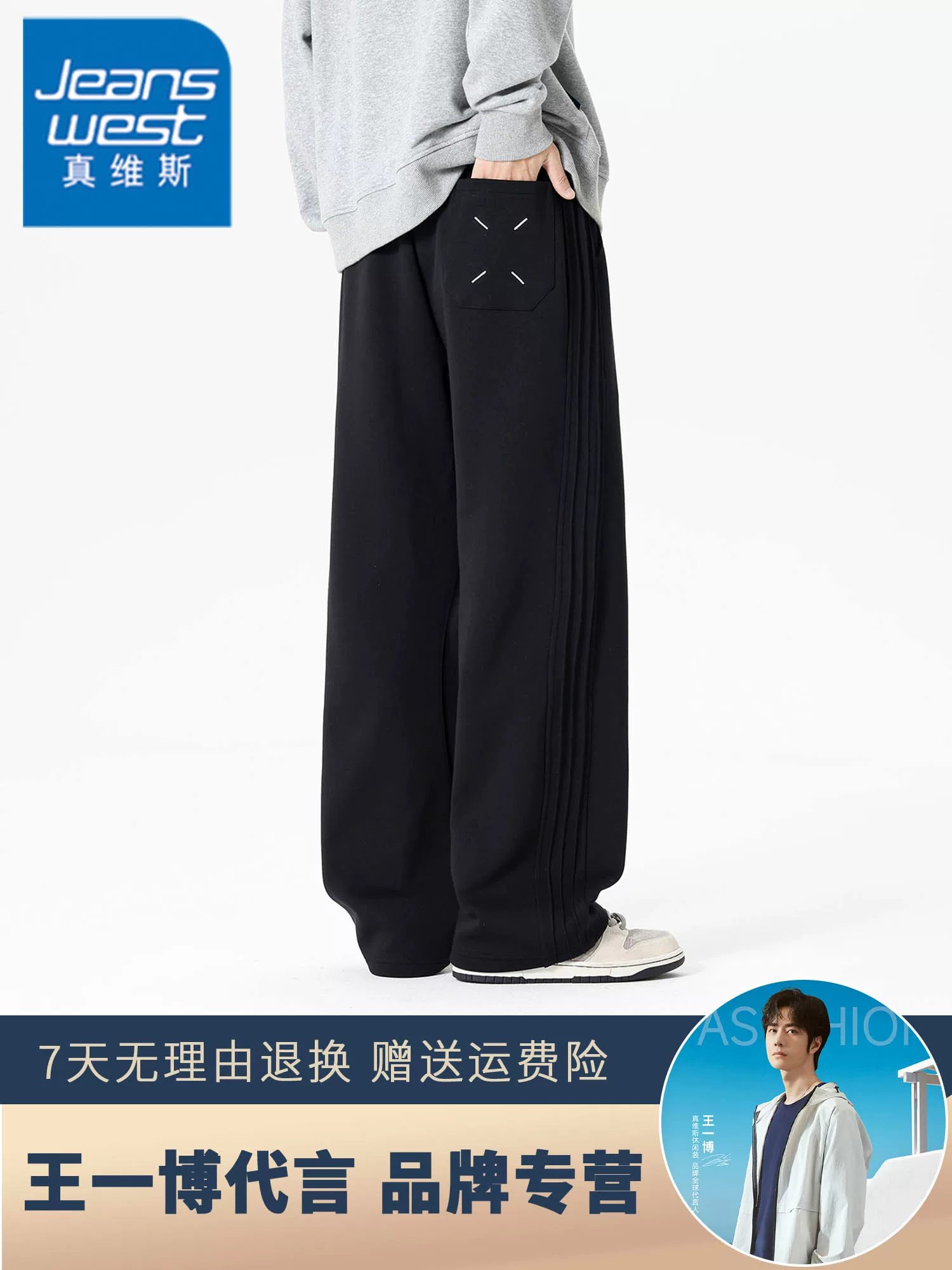 Quần dài ống đứng kiểu Mỹ chất liệu dày dặn của Jeanswest dành cho nam, quần dài rộng rãi cho mùa thu đông.