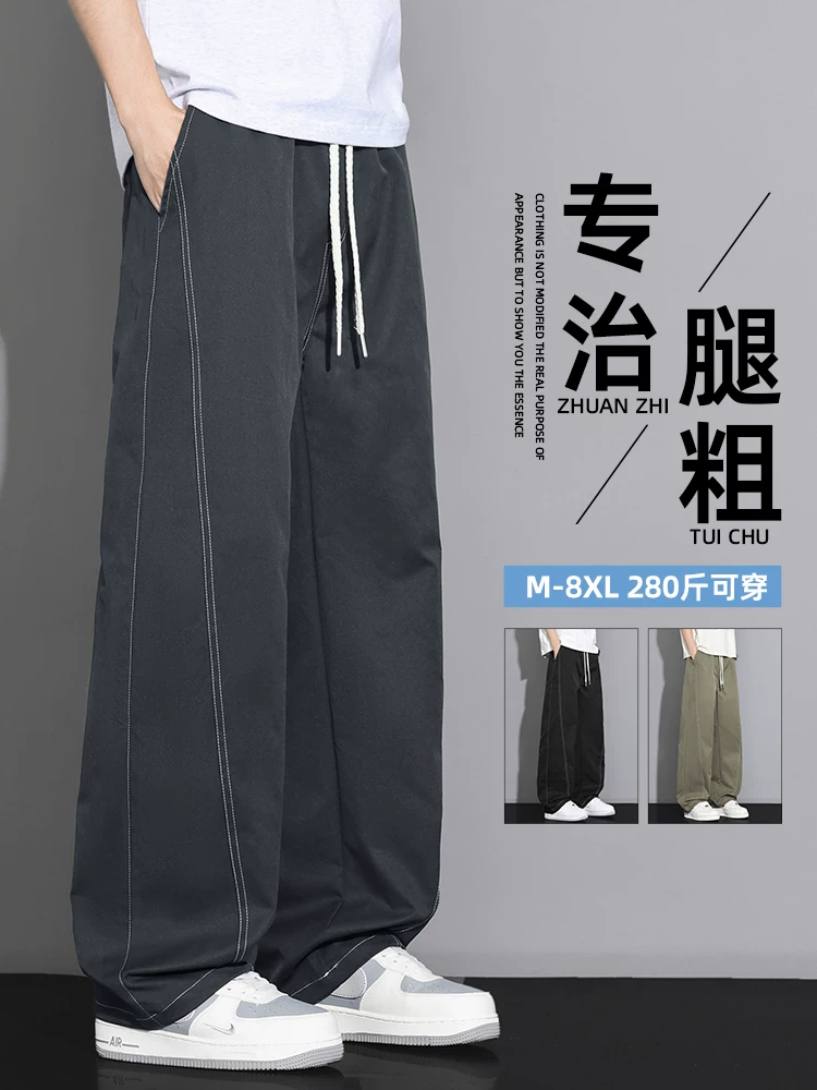 Quần dài nam Jeanswest cao cấp, chất liệu lụa băng, kiểu dáng ôm vừa vặn, thoải mái, thân thiện với da, thoáng khí, mỏng nhẹ, thích hợp cho mùa hè.