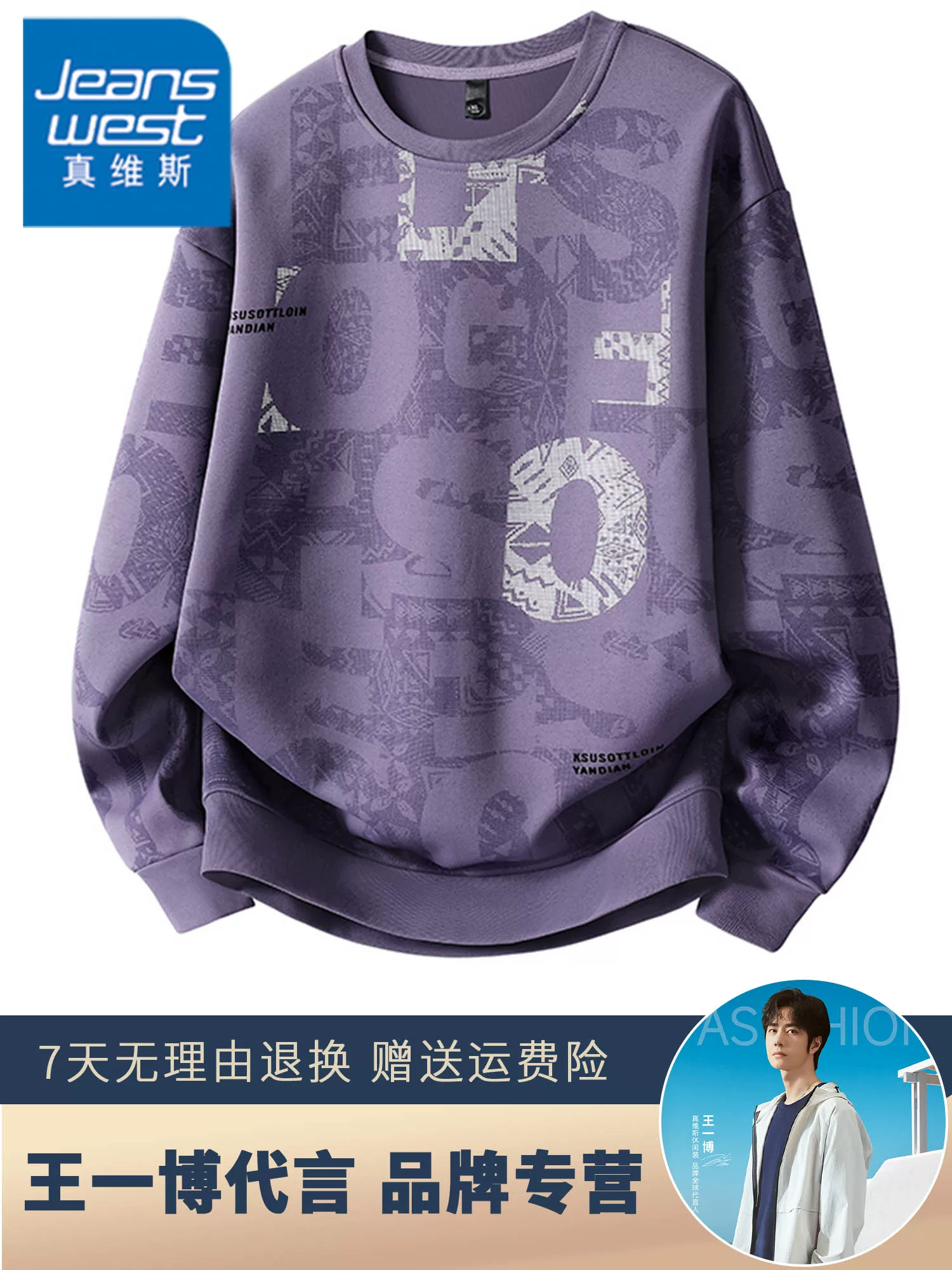 Áo nỉ cổ tròn cao cấp thương hiệu thời trang Jeanswest dành cho nam, áo nỉ dày dặn lót lông cừu cao cấp mùa đông, kiểu dáng rộng rãi.