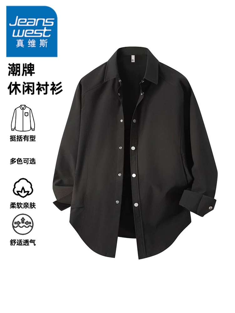 Áo khoác sơ mi nam cao cấp Jeanswest màu trơn, kiểu dáng rộng rãi, đa năng, mỏng nhẹ, thoáng khí, thích hợp mặc thường ngày mùa hè.