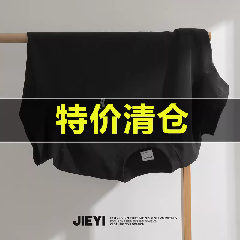 Ưu đãi đặc biệt: Áo thun ngắn tay thêu hiệp sĩ màu trơn, thoáng khí, đa năng, kháng khuẩn, chống mạt, áo cổ tròn mùa hè dành cho nam.