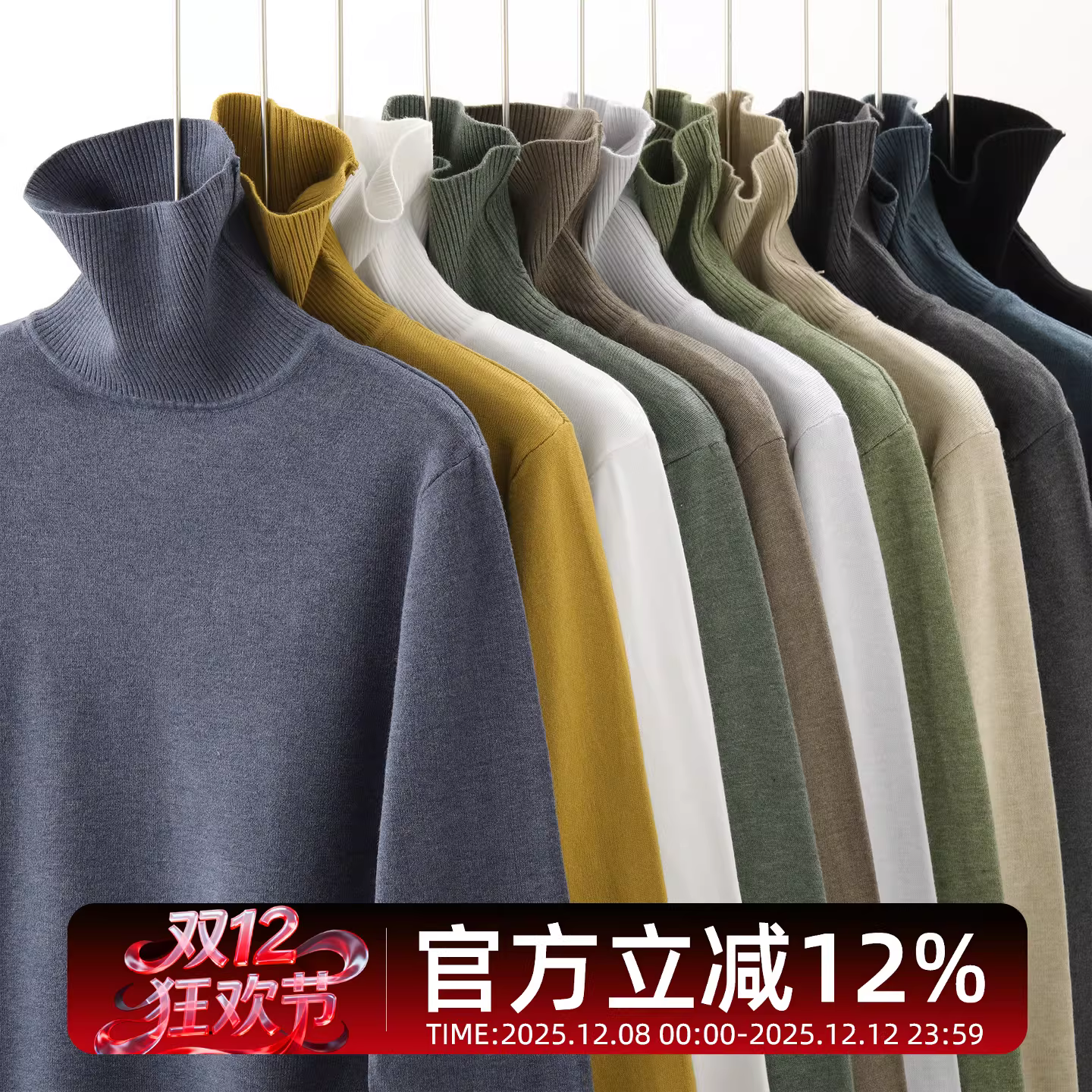 Áo len cổ lọ đa năng JIEYI, kiểu dáng ôm body, chất liệu dệt kim, giữ ấm mùa đông, màu trơn, thời trang, áo nam