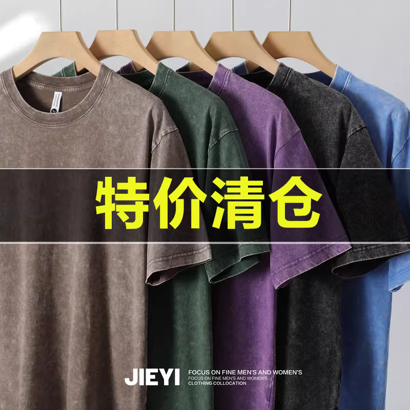 Ưu đãi đặc biệt: Áo thun nam tay ngắn vintage đã qua xử lý, phong cách đường phố retro Mỹ mới mẻ, hợp thời trang, thương hiệu thời thượng, chất liệu 100% cotton.